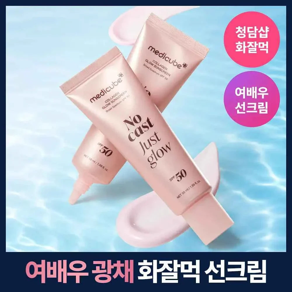 Medicube Collagen Glow Sun Cream 50ml-1