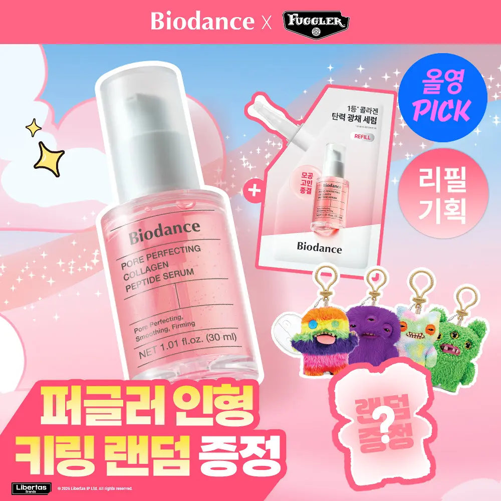 Biodance Pore Perfecting Collagen Peptide Serum 30ml+ Riffil Pack+ Random Keychain-0