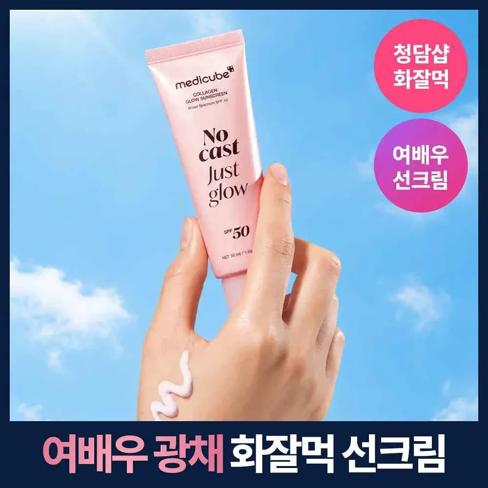Medicube Collagen Glow Sun Cream 50ml-0